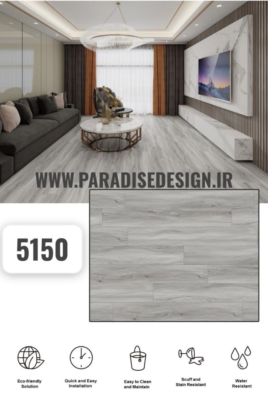 پارکت طوسی LVT کد 5150