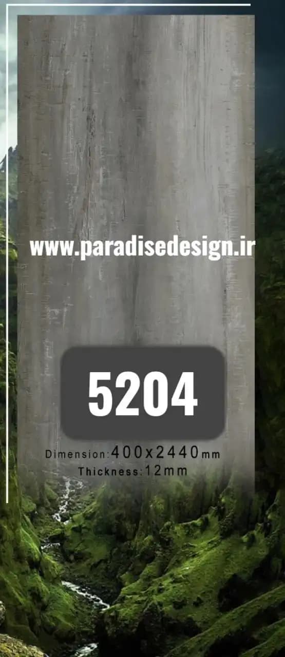 پارکت طوسی الواری کد 5204