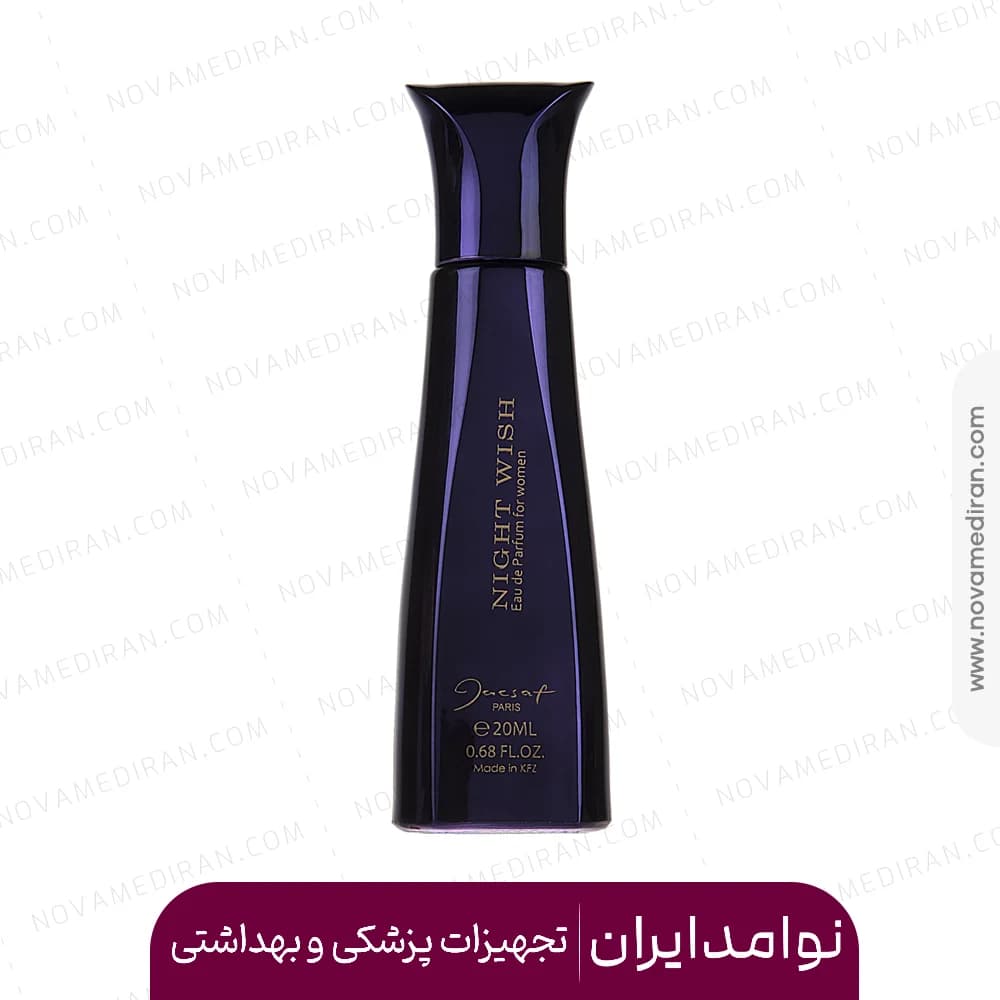 ادوپرفیوم ژکساف پاریس زنانه 20 میل – نایت ویش