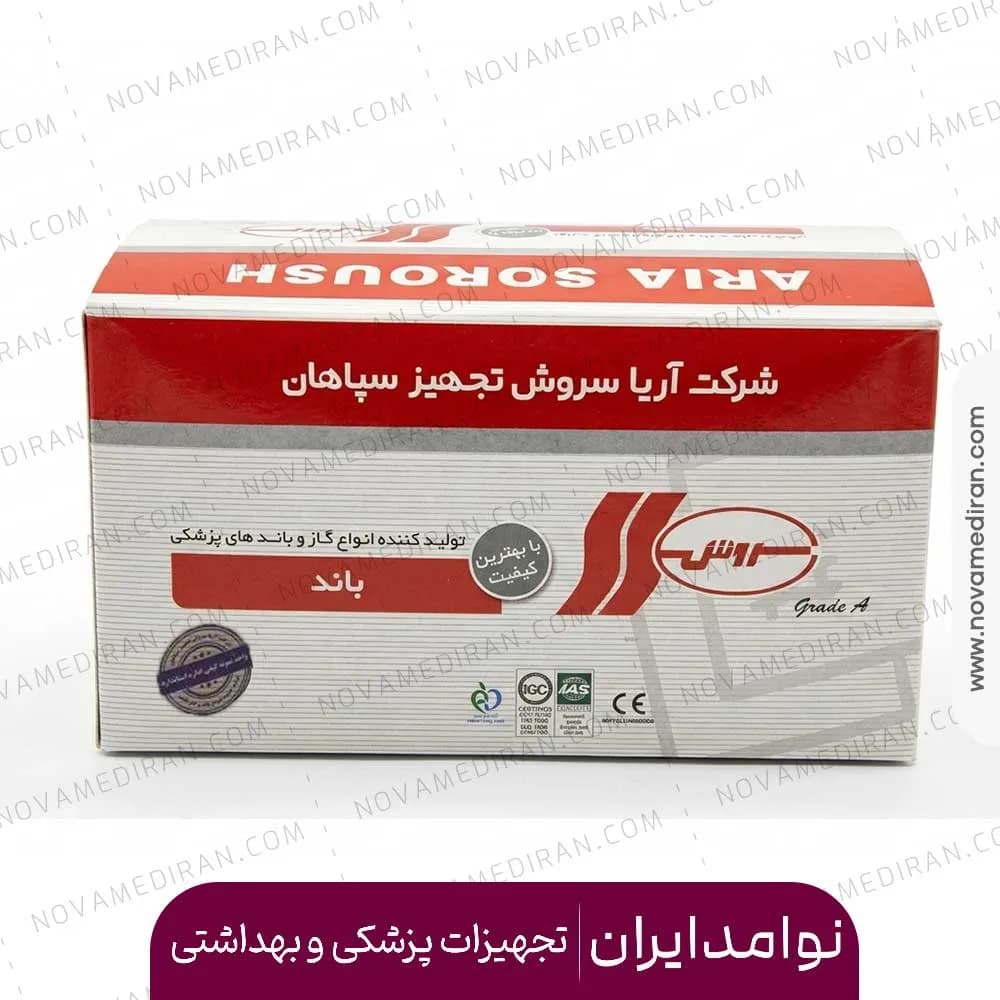 باند سوختگی 10 سانت ۴ یارد سروش