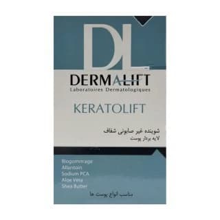 پن شفاف لایه بردار پوست کراتولیفت شوینده غیرصابونی 100 گرم