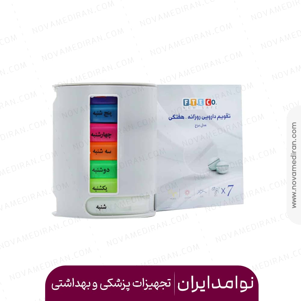 تقویم دارویی هفتگی روزانه مدل برج فناور طب اسپادانا