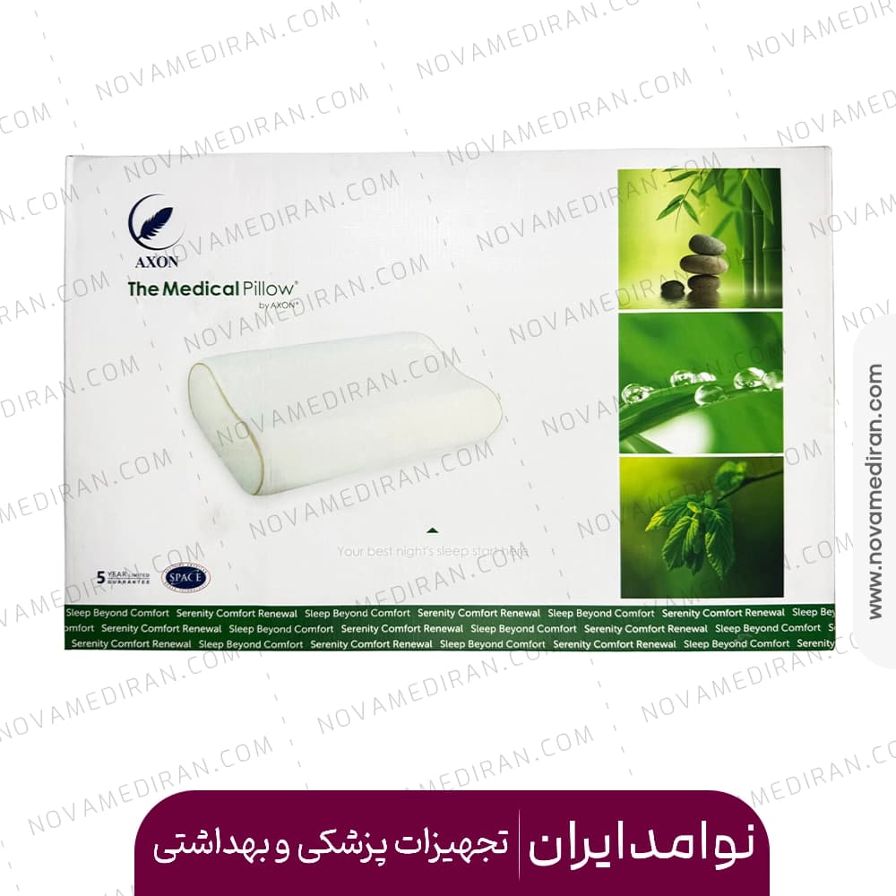 بالش طبی نرم آکسون مدل مدیکال سایز 14 × 45 × 30 سانتی متر — تصویر ۲