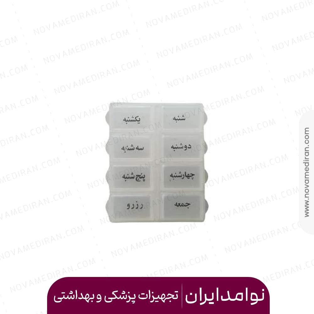 تقویم دارویی 8 قسمتی اسپادانا