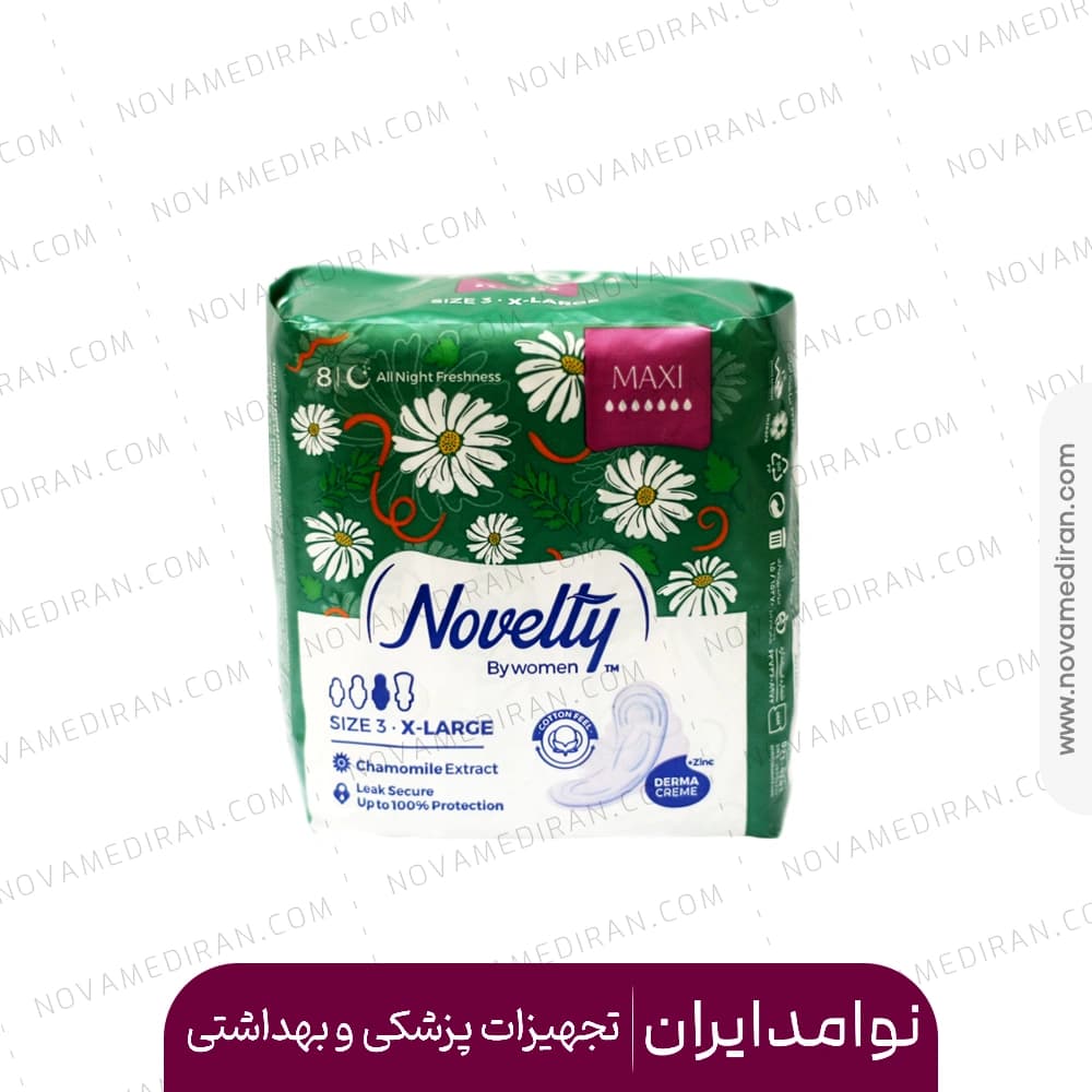 نوار بهداشتی پنبه ای ضخیم خیلی بزرگ شب 8 عددی ناولتی