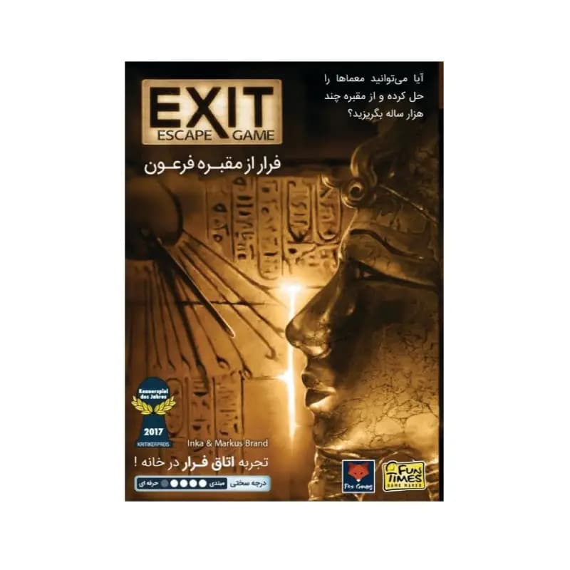 بازی فکری اتاق فرار مقبره فرعون