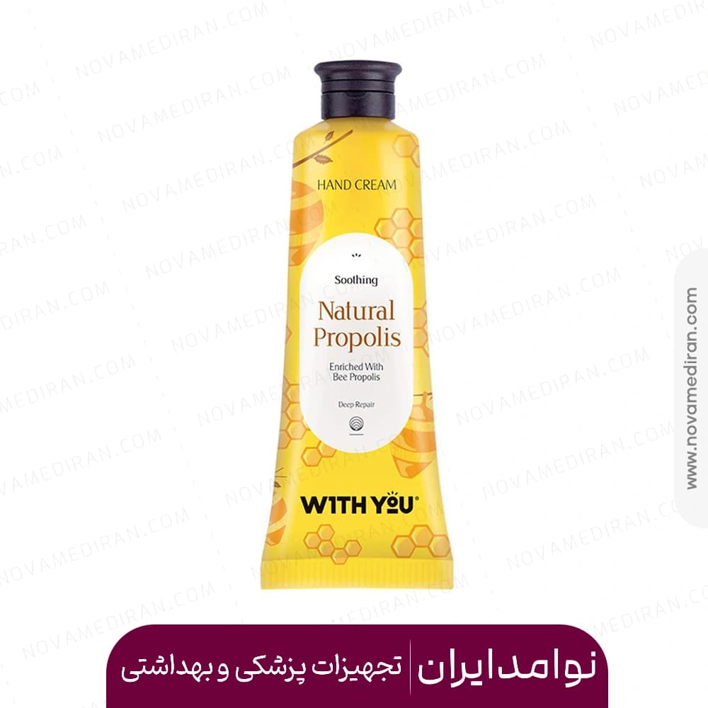 کرم دست بازسازی کننده ویت یو موم عسل (پروپولیس) شی باتر و آفتابگردان 50 میل