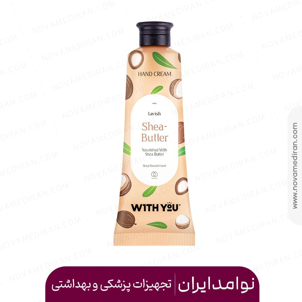 کرم دست مغذی پوست خشک ویت یو شی باتر و آفتابگردان ۵۰ میل