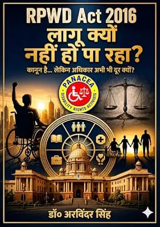 و دانلود نسخه کامل کتاب زبان اصلی RPWD Act 2016 लागू क्यों नहीं हो पा रहा है ? (Hindi Edition) PDF | دانلود کتاب خارجی
