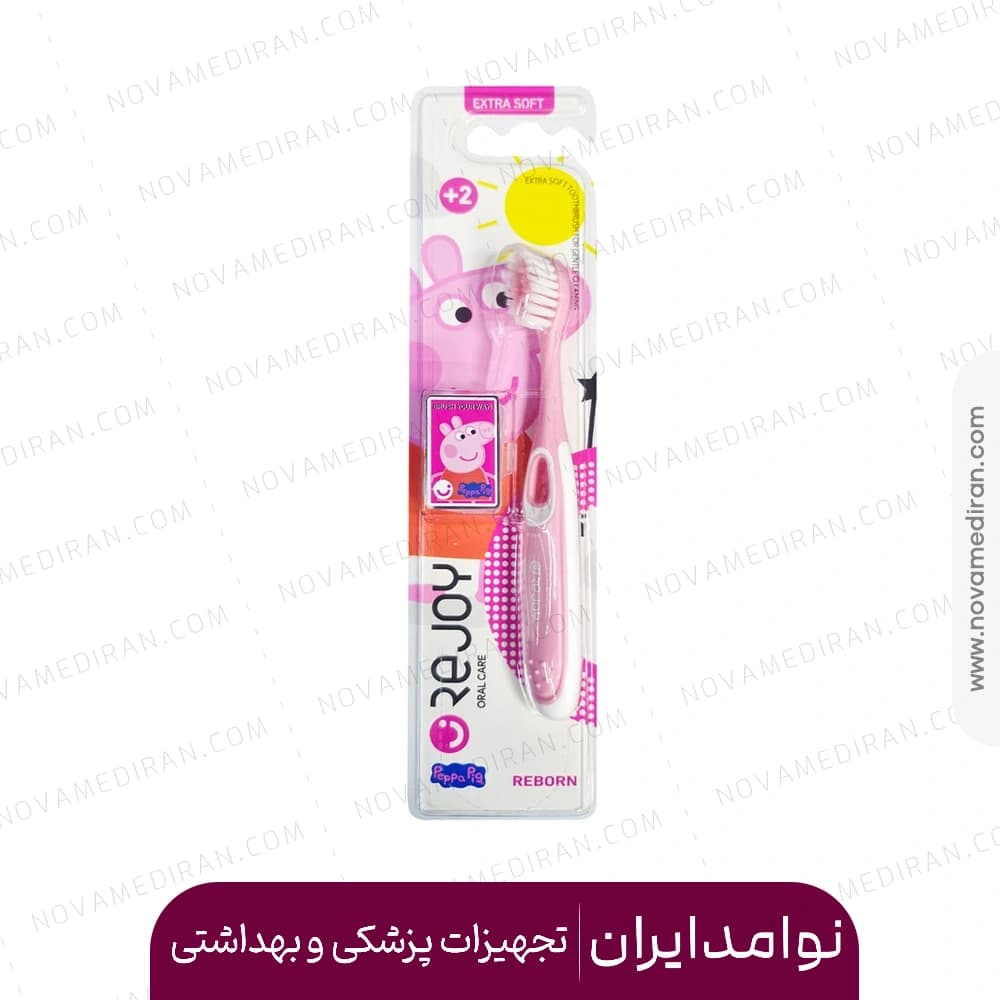 مسواک کودک اکسترا سافت ری تیث مناسب بالای ۲ سال ریجوی طرح Reborn صورتی