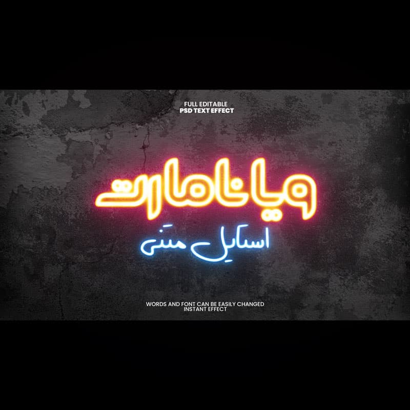 استایل متن نئونی — تصویر ۲
