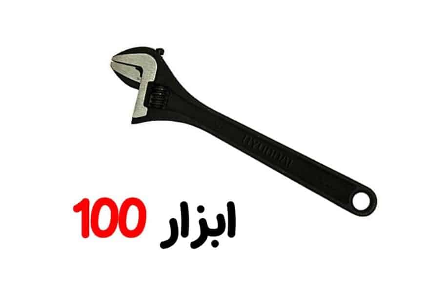 آچار فرانسه 8 اینچ هیوندای مدل HT-1208