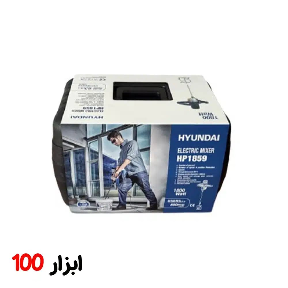 میکسر و همزن هیوندای مدل HP1859 با گارانتی — تصویر ۵