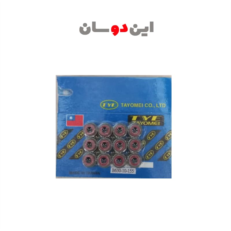 لاستیک سوپاپ مزدا 2000 انژکتوری تایوانی