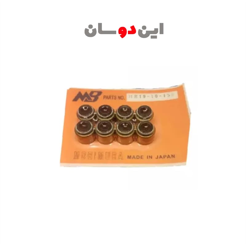 لاستیک سوپاپ مزدا 1600 ژاپنی