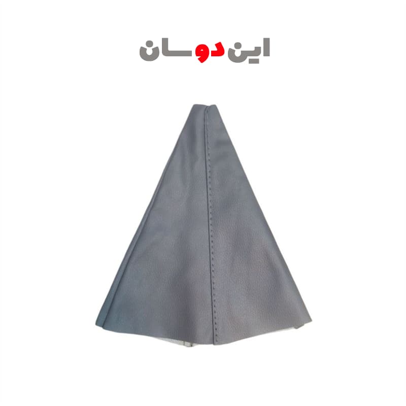 گردگیر دسته دنده مزدا وانت