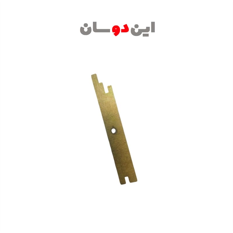 آهن ترمز دستی صاف مزدا وانت