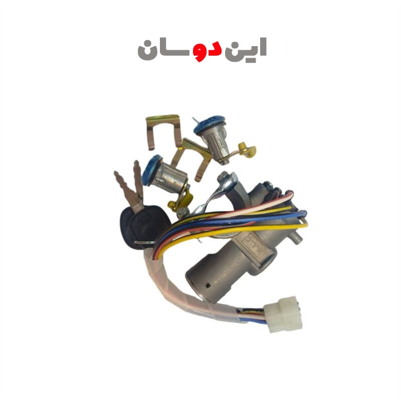 قفل و سوییچ کامل مزدا وانت
