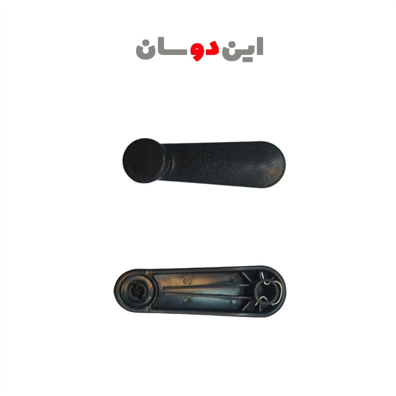 دستگیره شیشه بالابر مزدا کارا