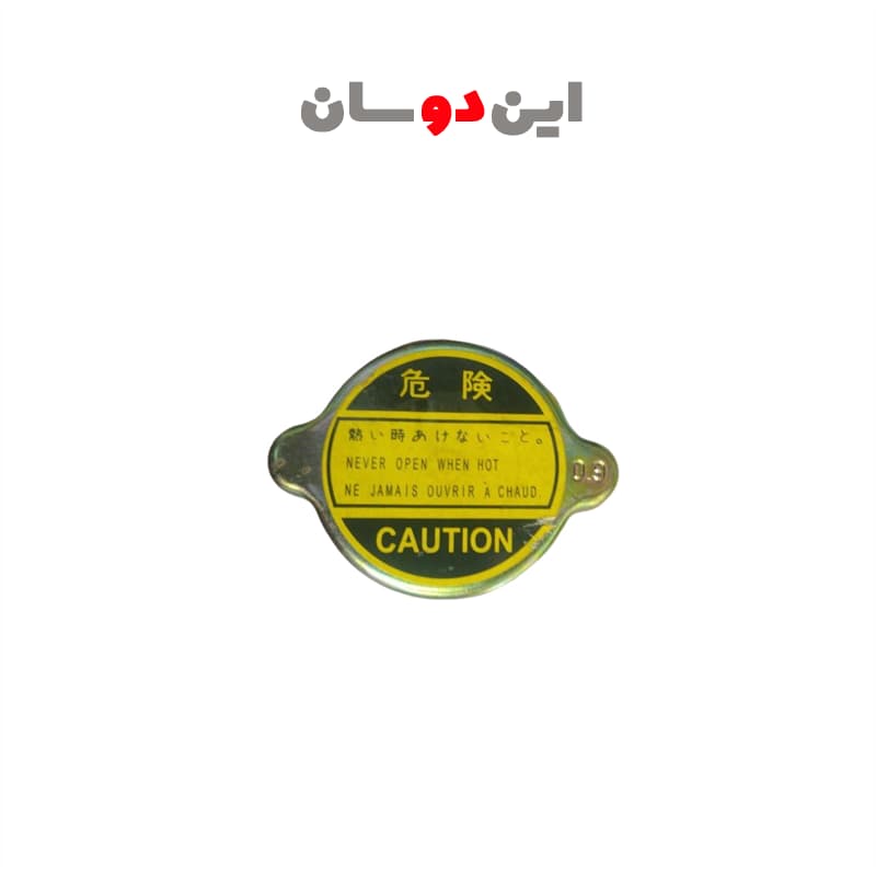 درب رادیاتور مزدا 1600 چینی