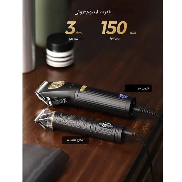 ماشین اصلاح حرفهای Glaker مدل 1019+6026 | موتور قدرتمند، تیغههای استیل، طراحی ارگونومیک-فروش استثنائی — تصویر ۲