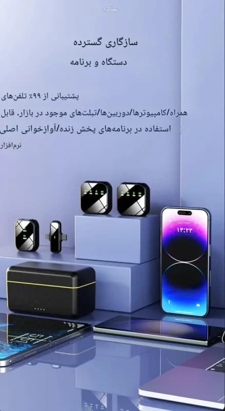 میکروفون یقه‌ای بی‌سیم K50 دو کاربره – مناسب برای آیفون، تایپ‌سی و دوربین | حذف نویز حرفه‌ای و اتصال سریع-فروش استثنائی — تصویر ۷