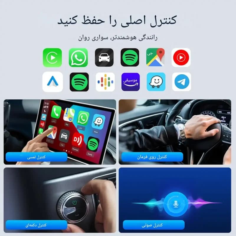 دانگل وایرلس Carlinkit Mini Ultra3 | کارپلی و اندروید اتو بدون سیم-فروش استثنائی — تصویر ۶
