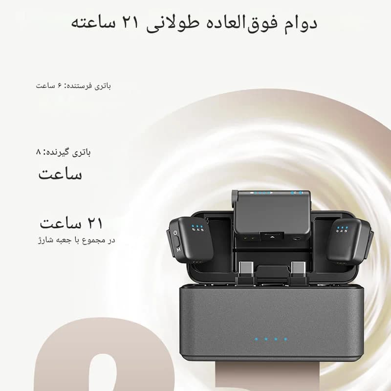 میکروفن یقه‌ای بی‌سیم با کیفیت صدای حرفه‌ای مدل M15-فروش استثنائی — تصویر ۴