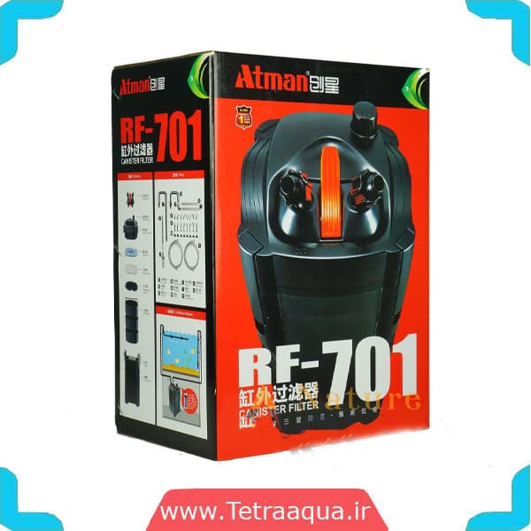 فیلتر سطلی آتمن Rf-701