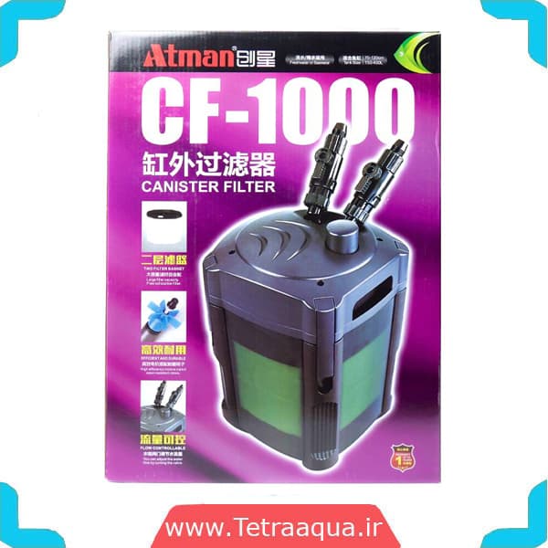 فیلتر سطلی آکواریوم آتمن آکواریوم Atman CF-1000