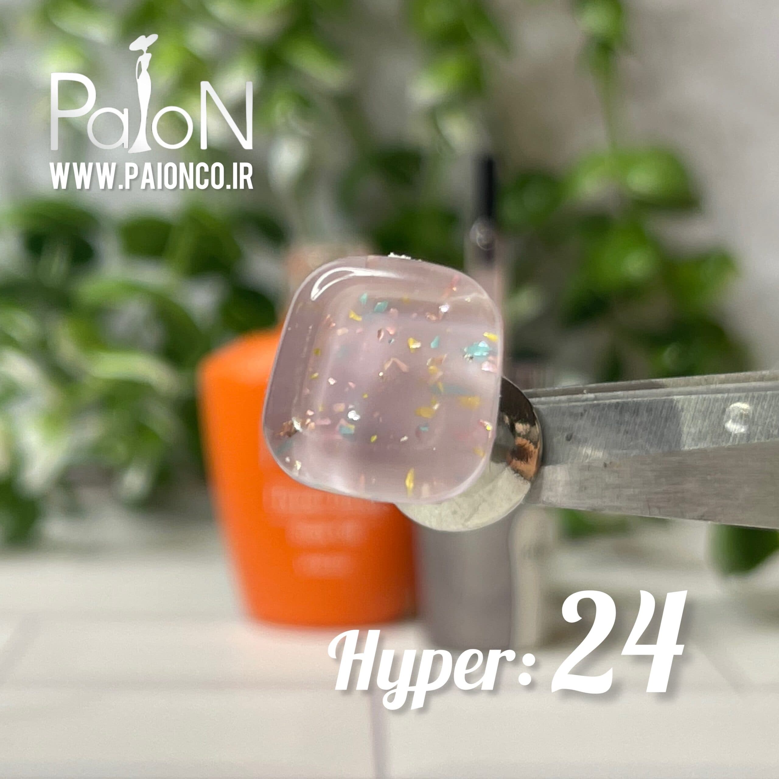 هایپر بیس پایون 24 — تصویر ۳