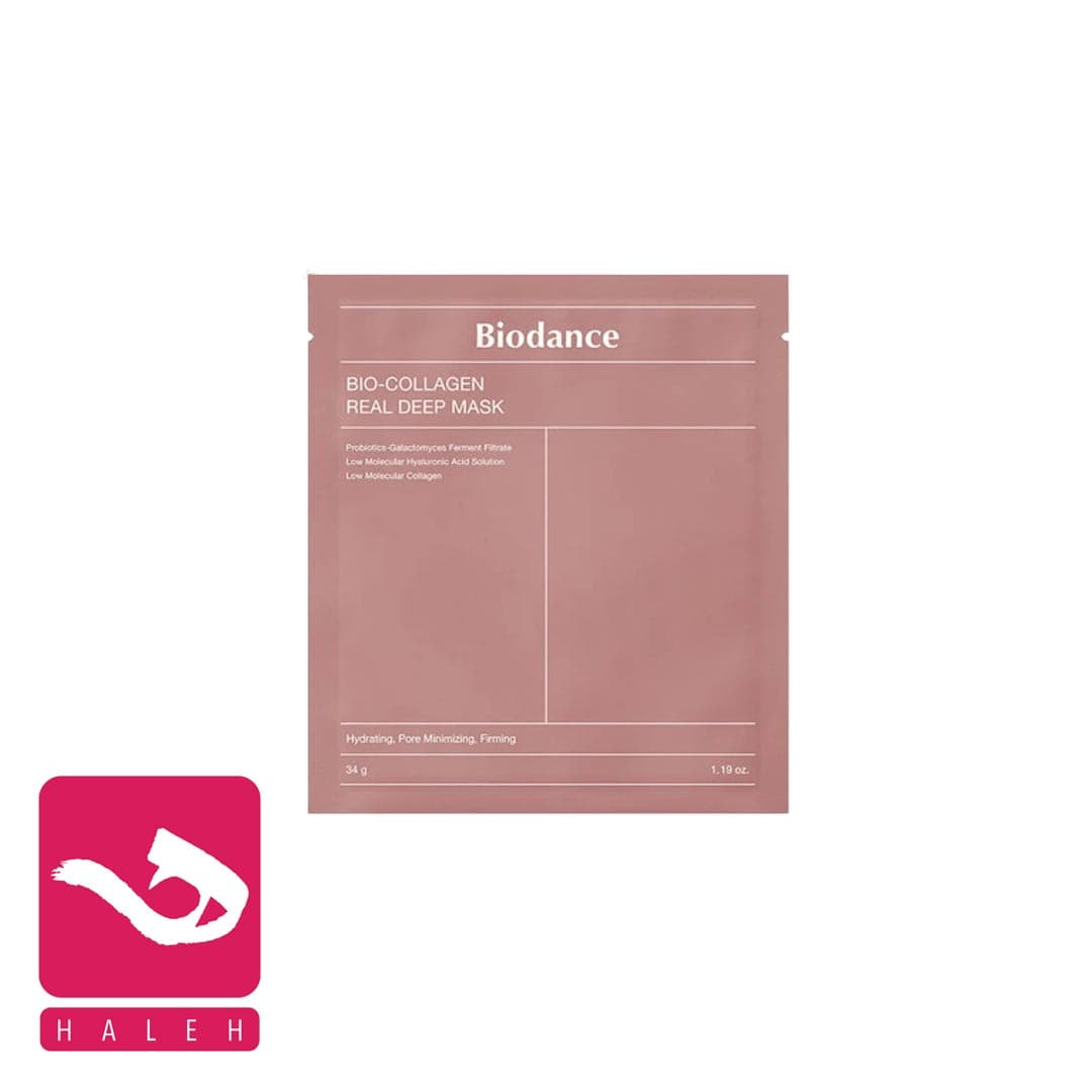 ماسک کلاژن بایودنس Biodance