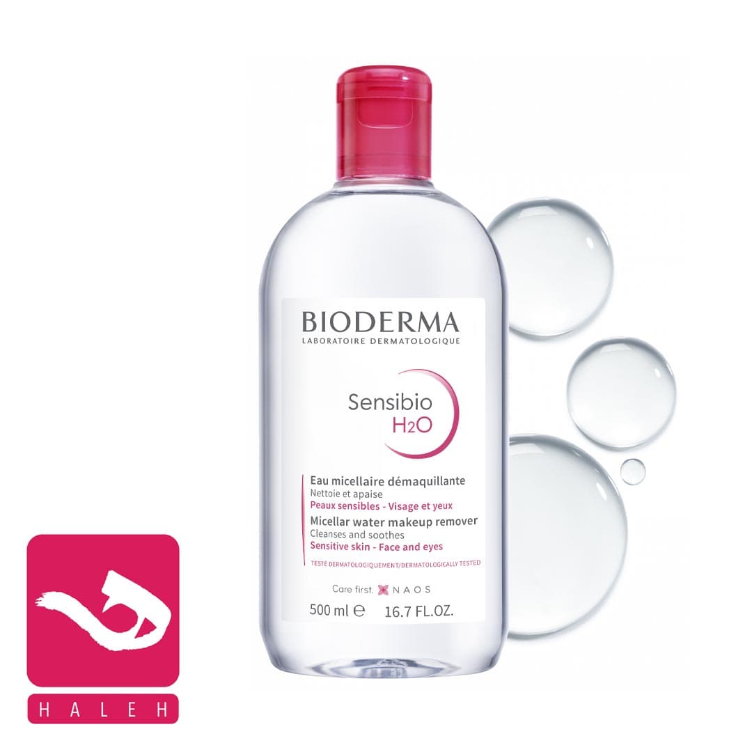 میسلار واتر سنسیبیو بایودرما Bioderma