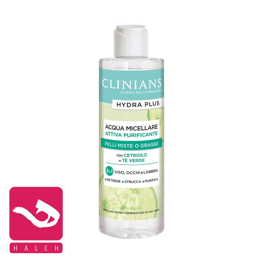 میسلار واتر پوست چرب و مختلط کلینیانس Clinians