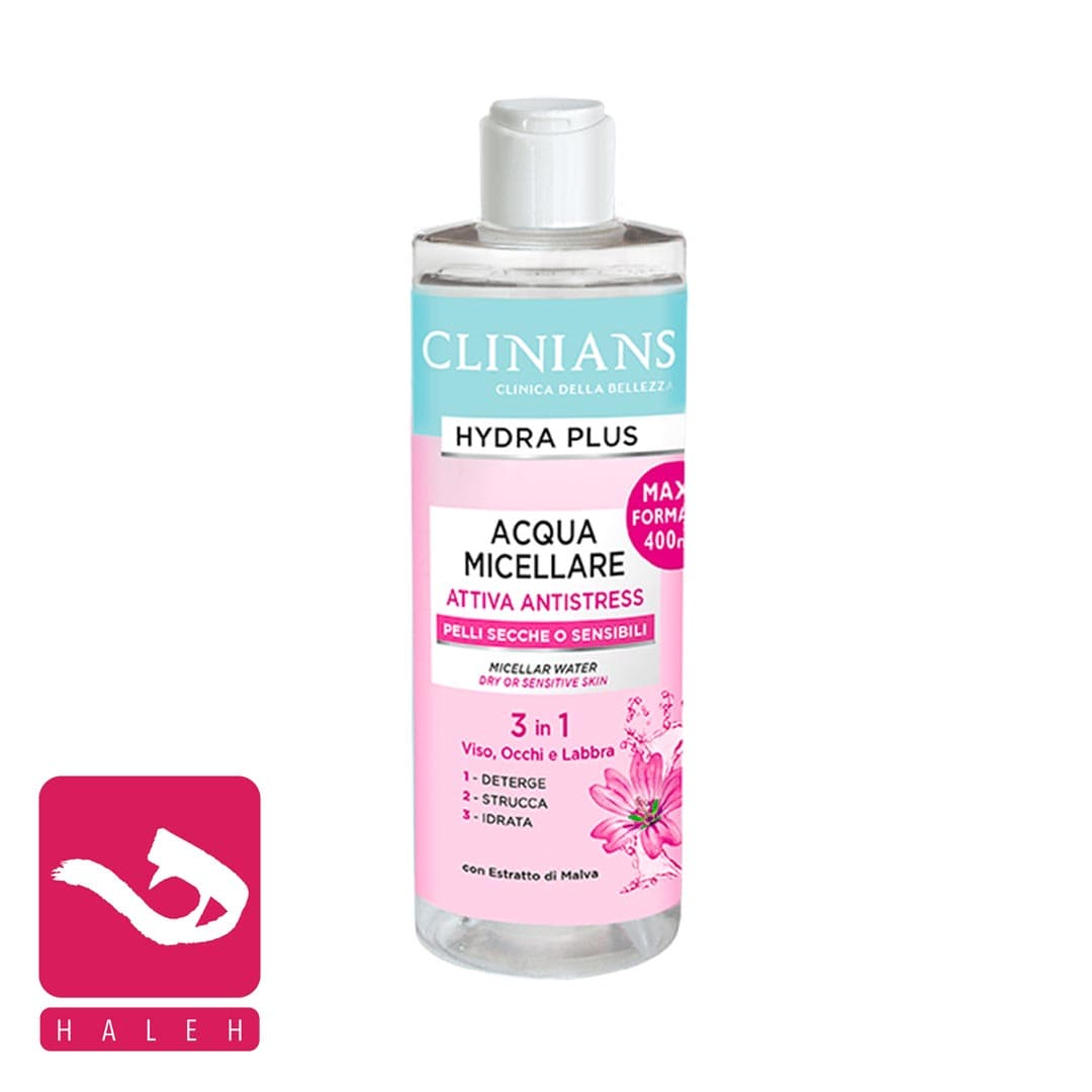 میسلار واتر پوست خشک و حساس کلینیانس Clinians