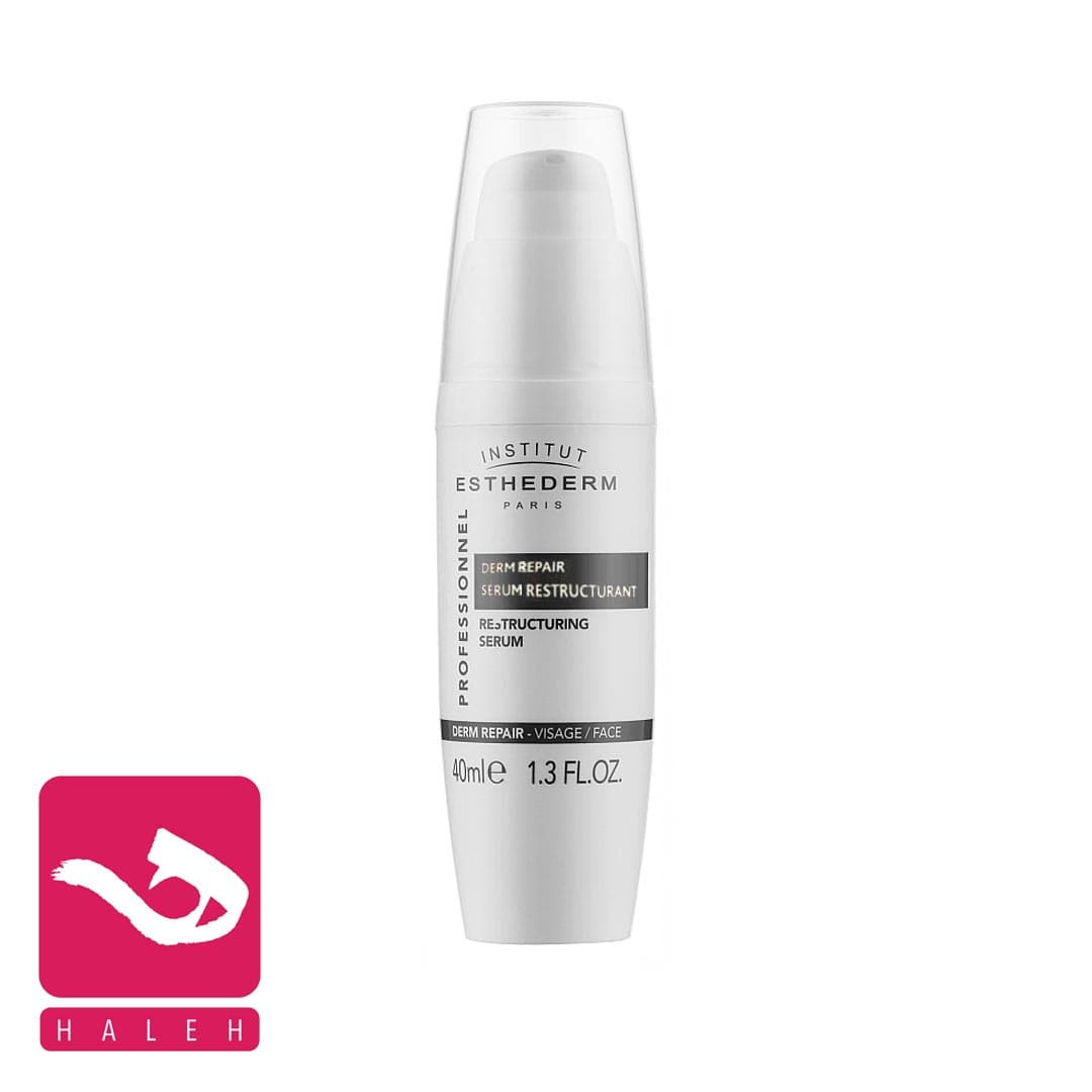 سرم جوانساز درم ریپیر استادرم 40ml ESTHEDERM