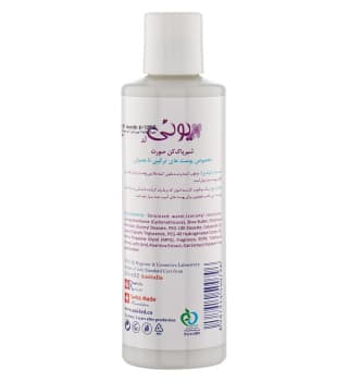 شیر پاک کن صورت یونی لد سری Herbal Origin مناسب پوست معمولی حجم 200 میلی لیتر — تصویر ۲