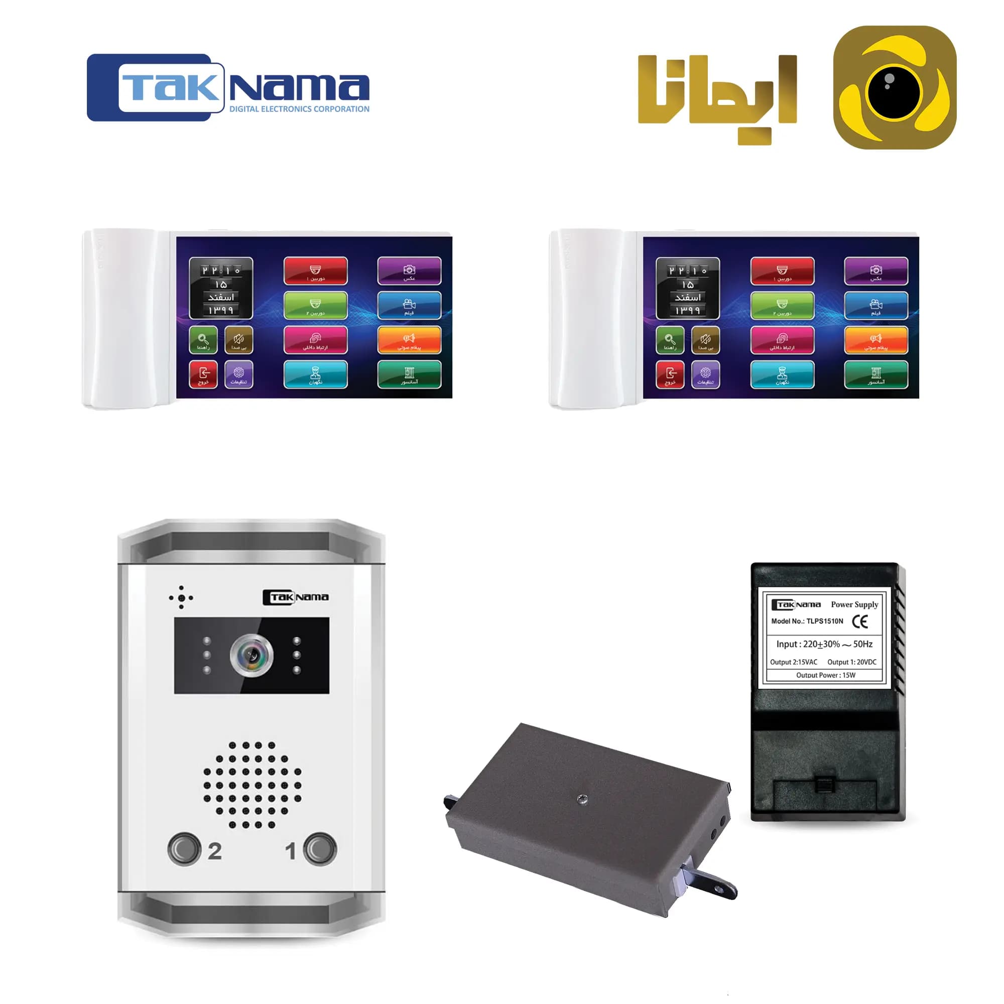 پکیج دو واحدی ایفون تصویری مدل F10 تکنما