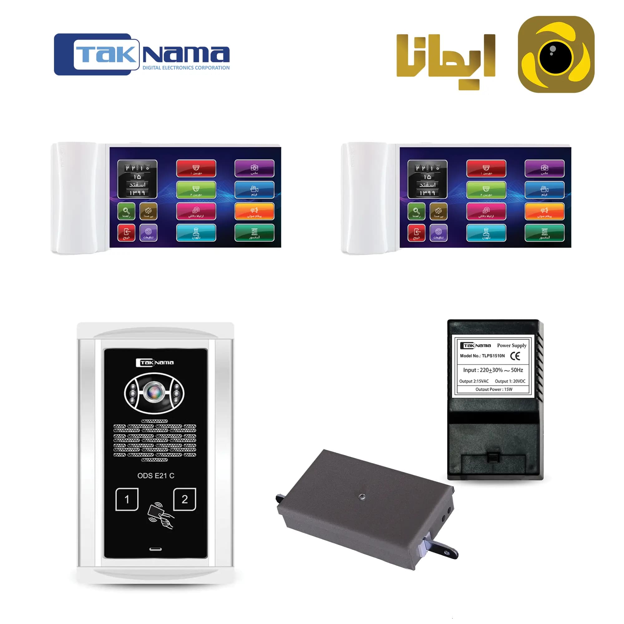 پکیج دو واحدی ایفون تصویری مدل F10 تکنما — تصویر ۲