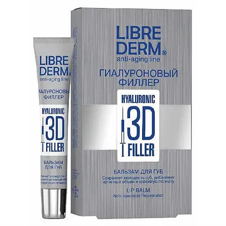 بالم لب تری دی فیلر هیالورینک حجم 20 میل لیبر درم – libre derm