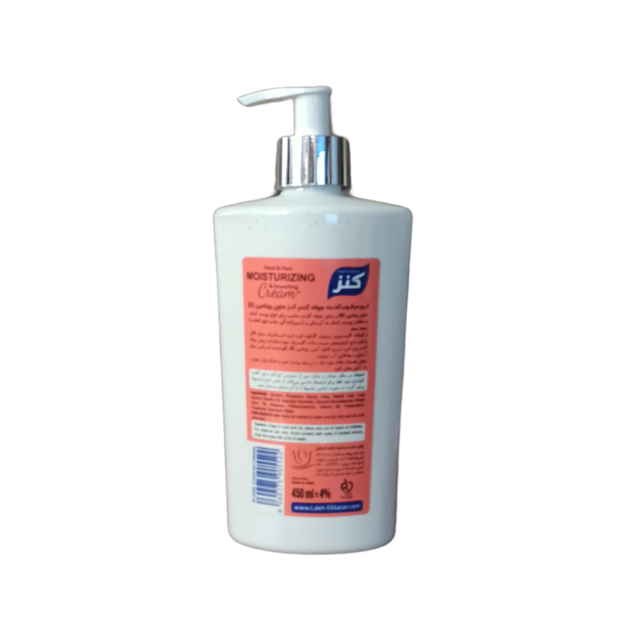 کرم مرطوب کننده کنز مدل Wheat Germ Oil حجم 450 میلی لیتر‎ — تصویر ۳