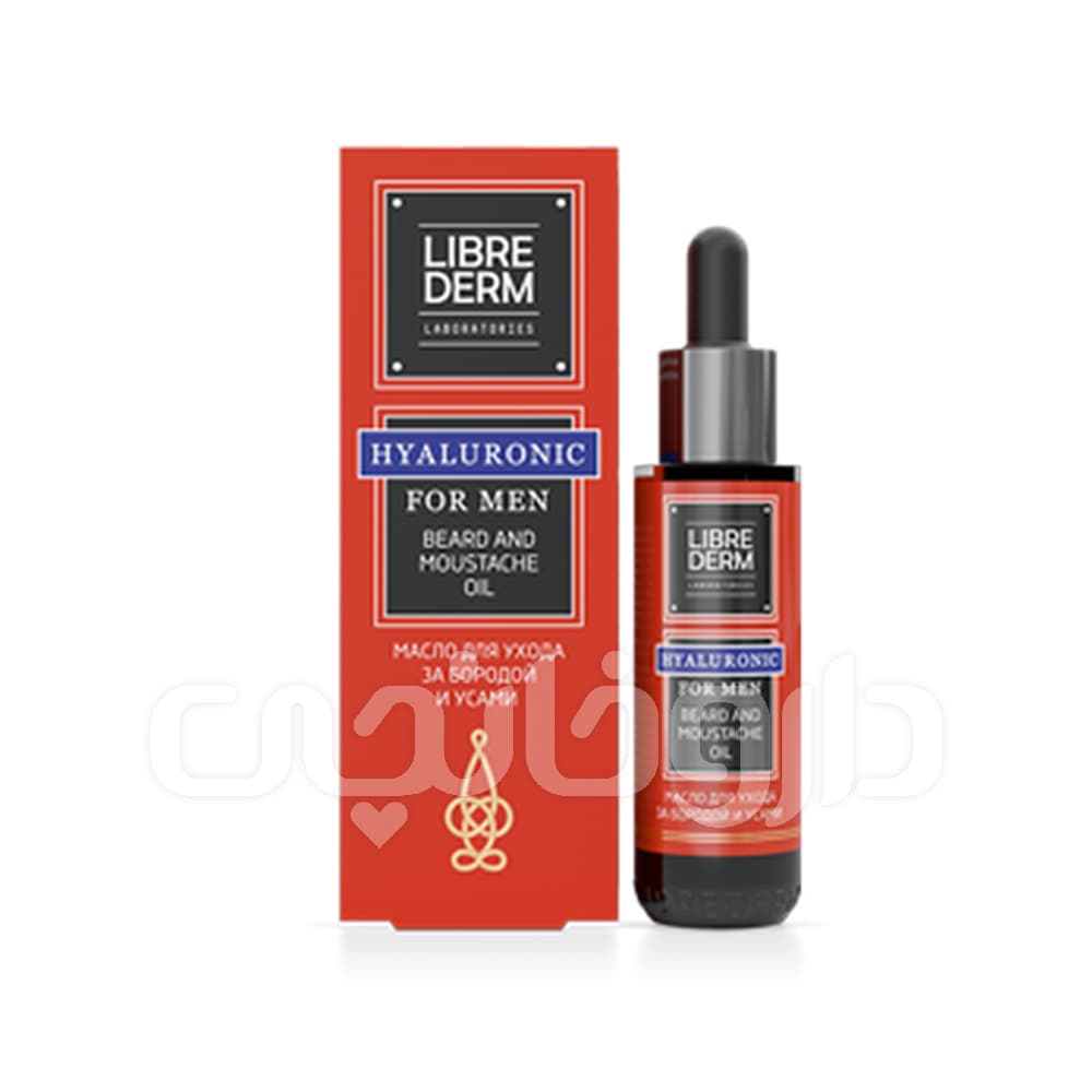 روغن ریش و سیبیل حجم 50 میل BEARD AND MOUSTACHE OIL لیبر درم – libre derm
