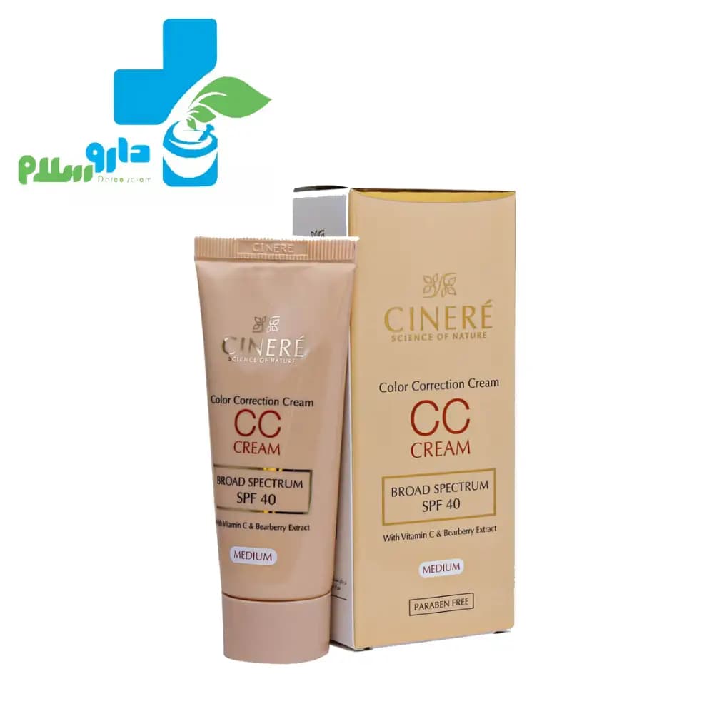 سی سی کرم سینره SPF40