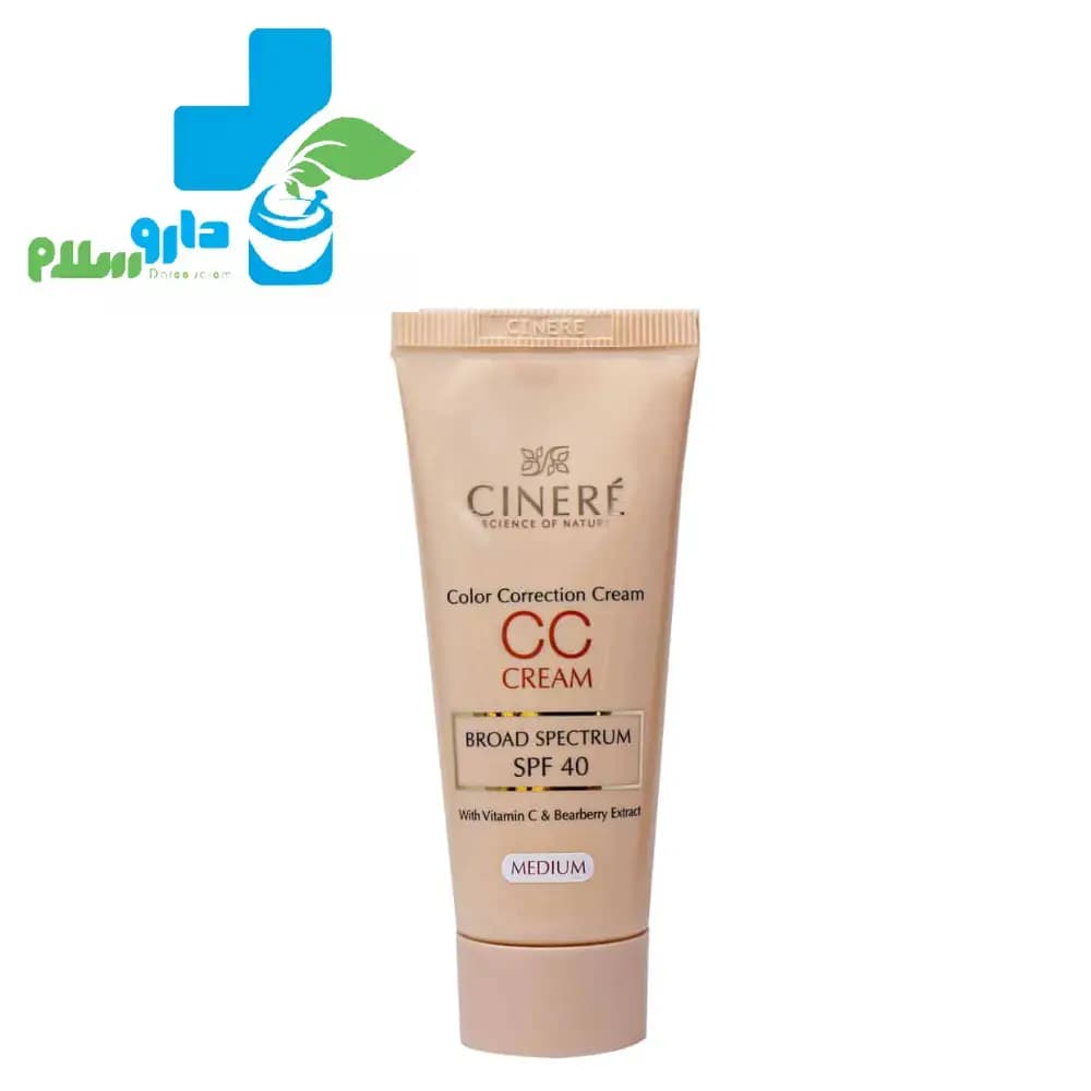 سی سی کرم سینره SPF40 — تصویر ۲