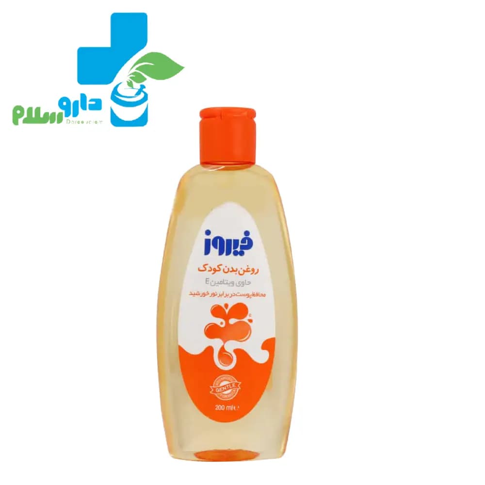 روغن بچه فیروز حاوی ویتامین E