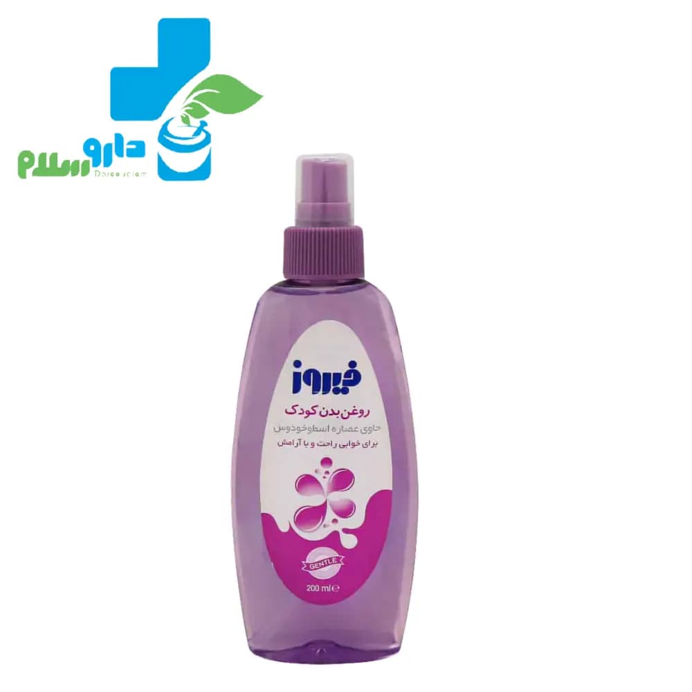 روغن بچه فیروز حاوی عصاره اسطوخودوس