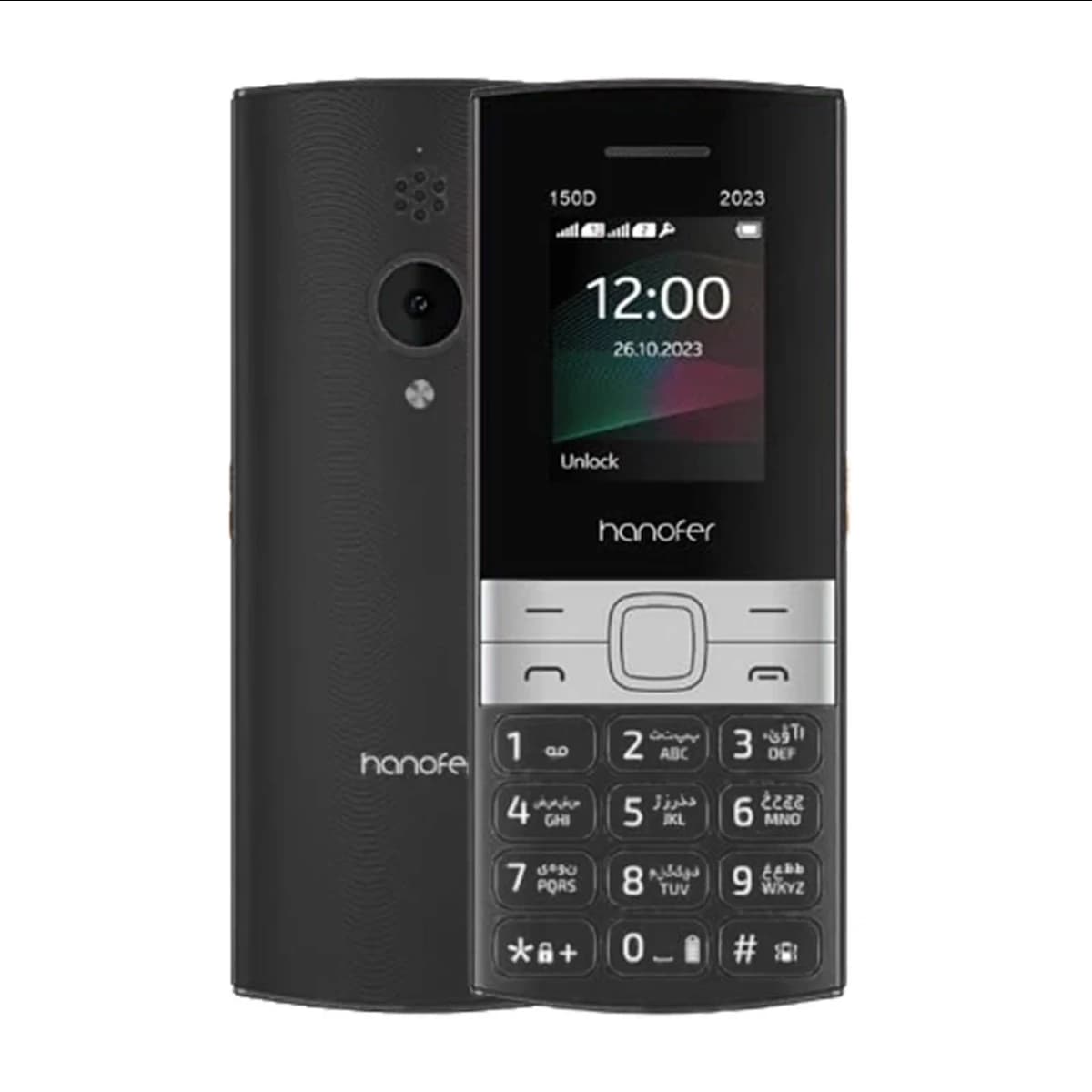 هانوفر مدل 150D (2023) دو سیم کارت ظرفیت 32 مگابایت و مگابایت