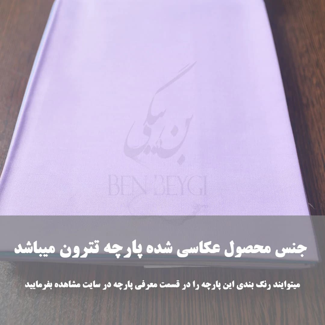 شومیز زنانه پارچه تترون رنگ صورتی خطدار دکمه دار یقه مردانه سرآستین پیله دار پفی کد 16886 — تصویر ۴