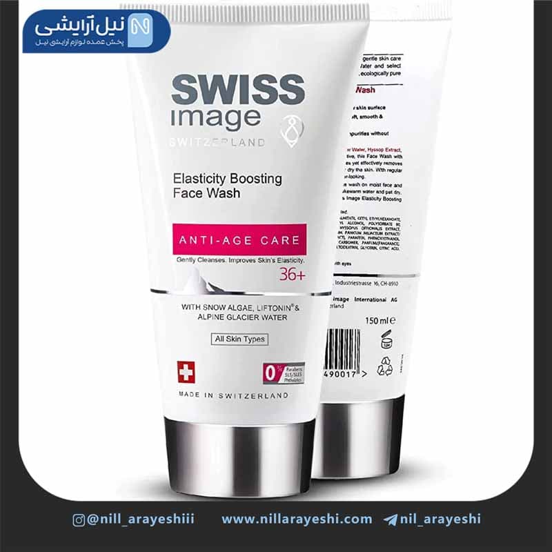 فیس واش تیوپی سوئیس ایمیج مدل elasticity boosting ( سوئیس ) — تصویر ۲