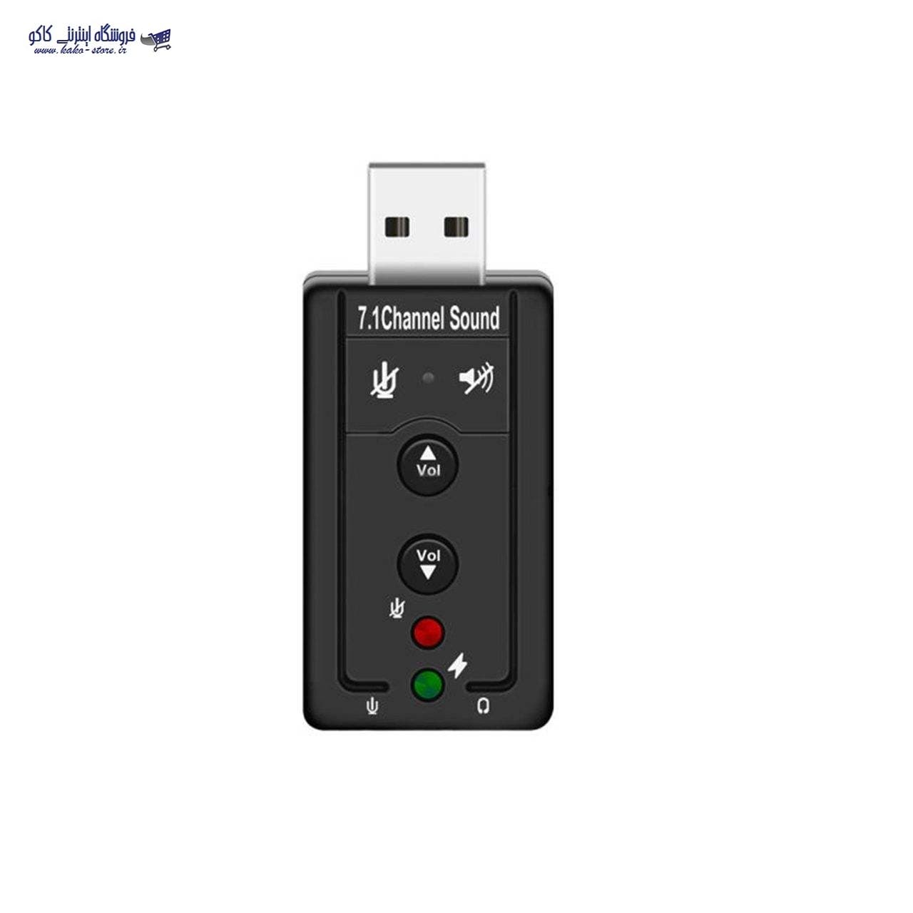 کارت صدا USB – مکا